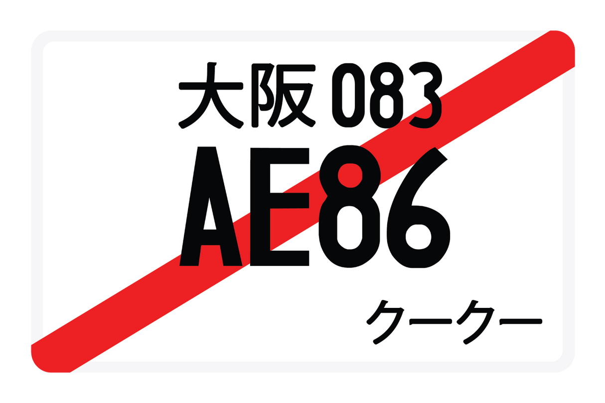 AE86