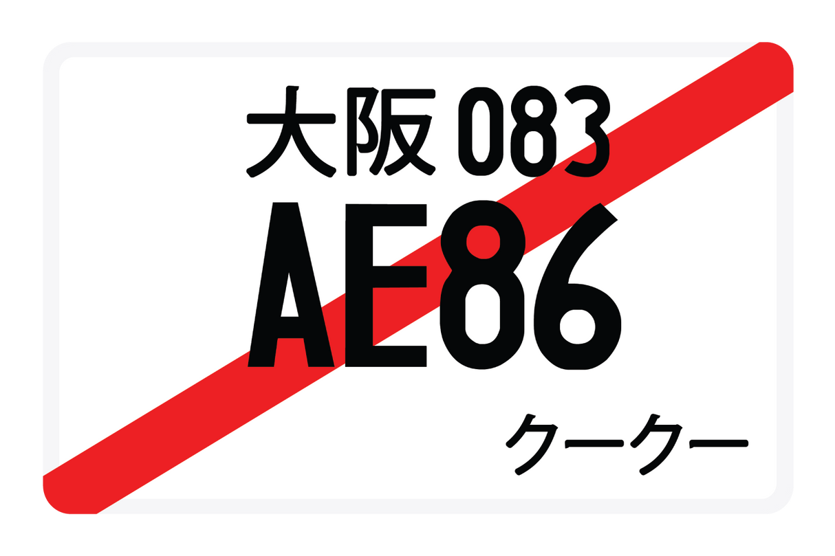 AE86