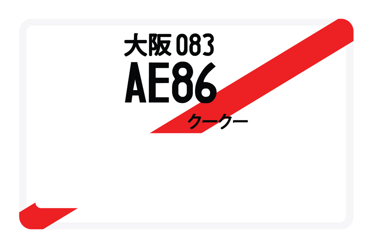AE86