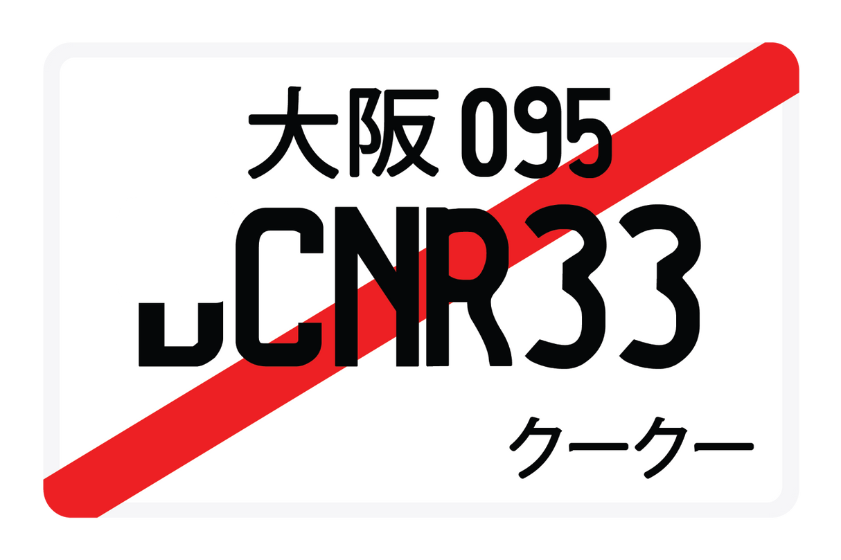 BCNR33