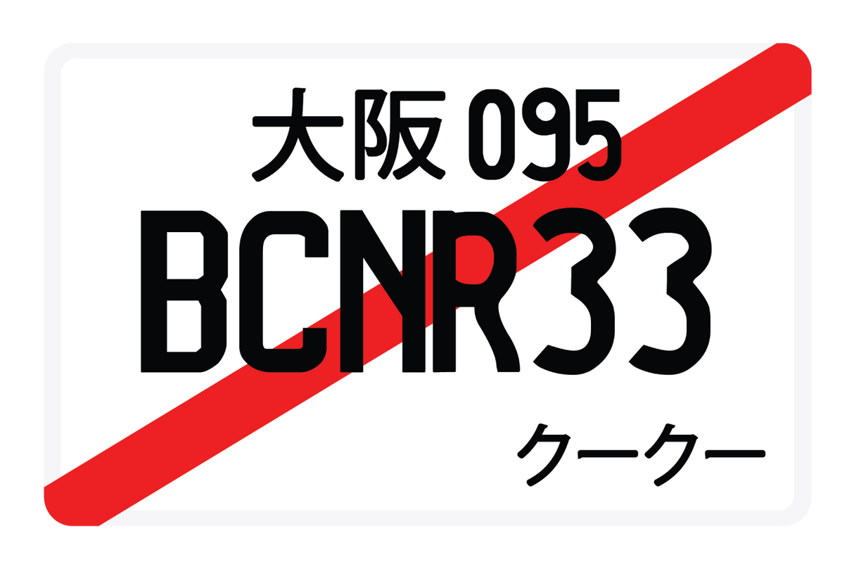 BCNR33