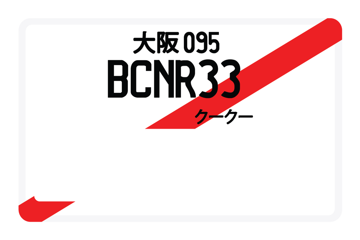 BCNR33