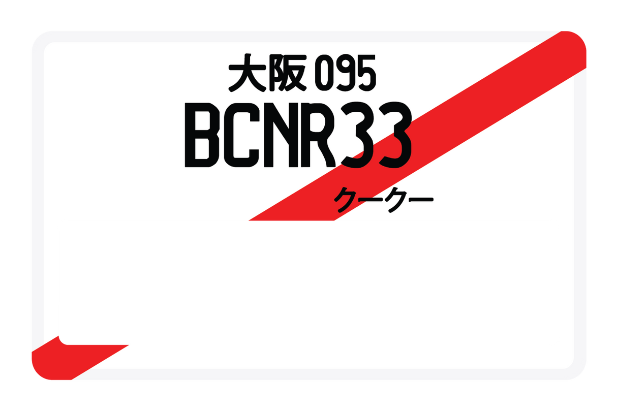BCNR33