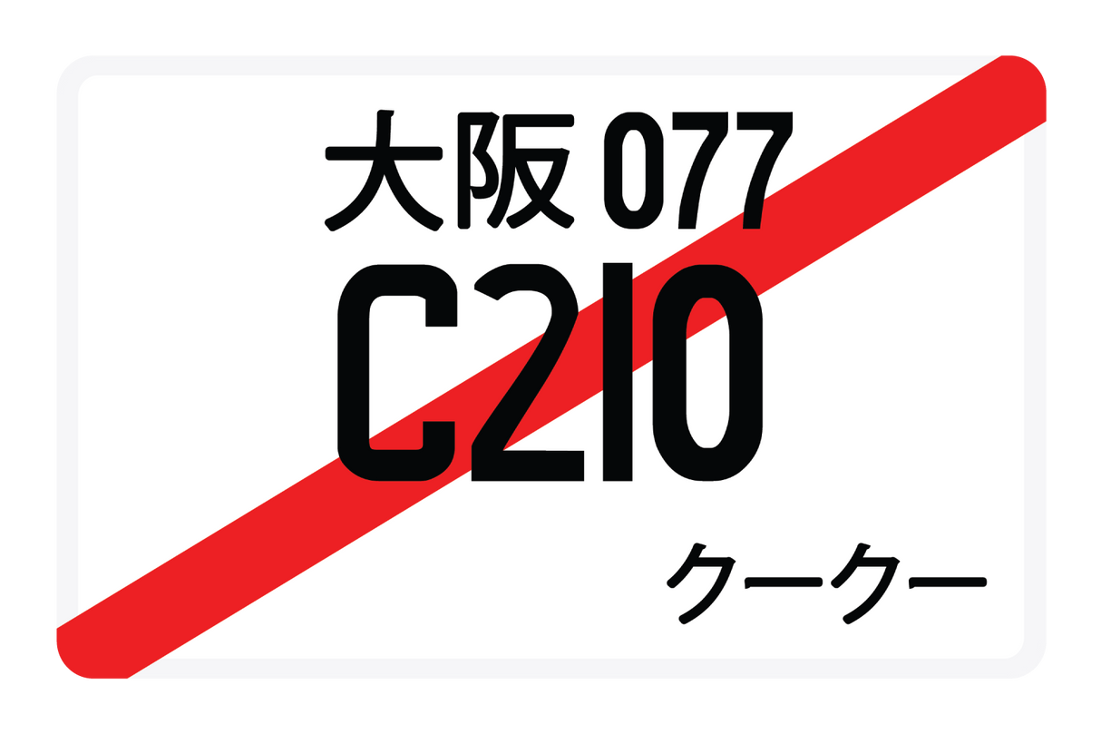 C210