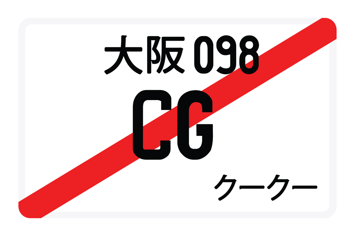 CG