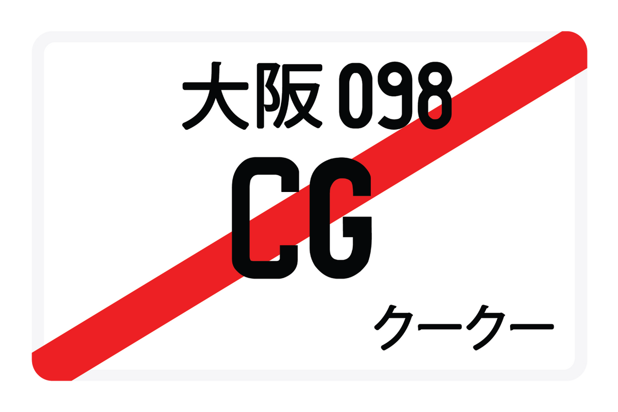 CG