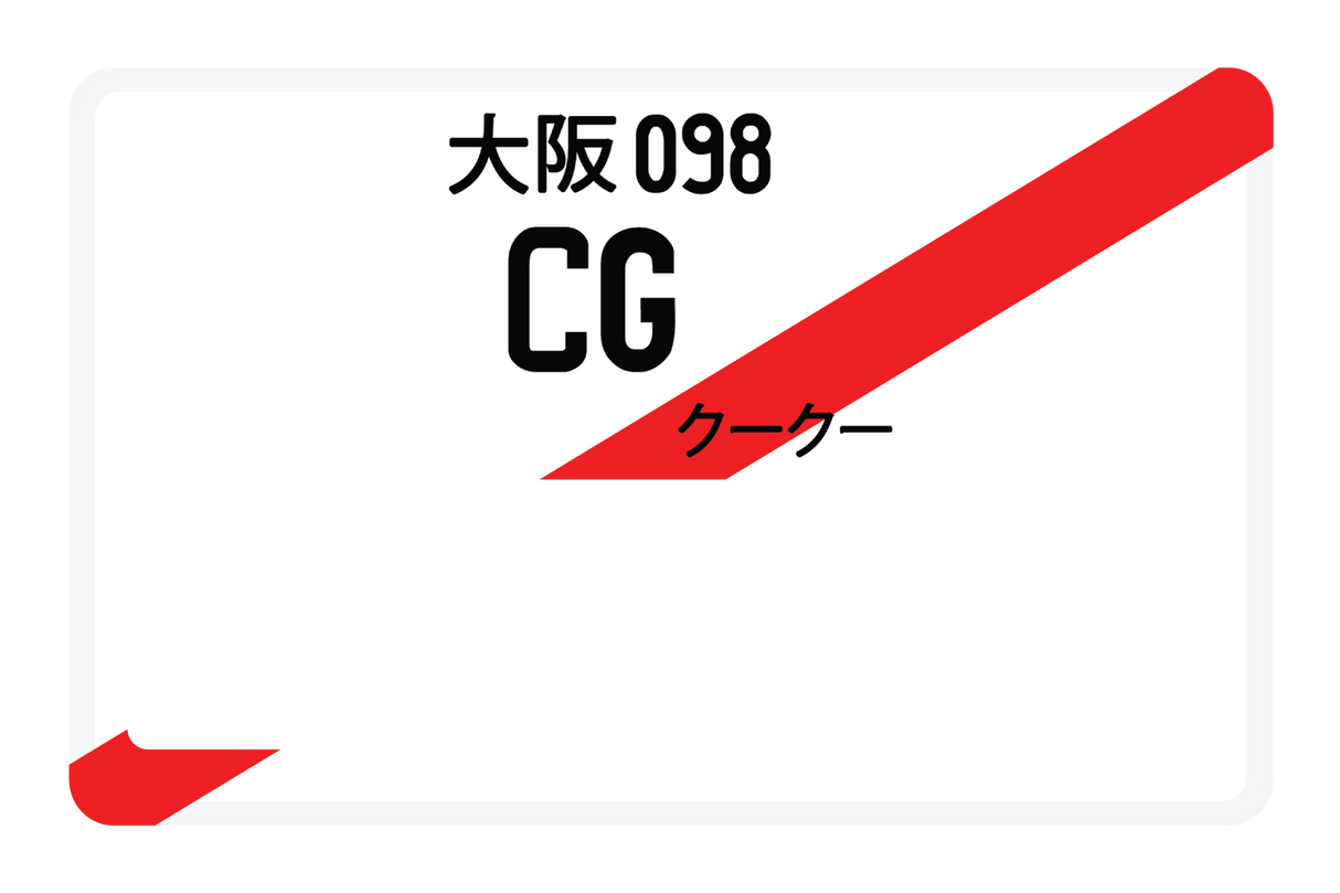 CG