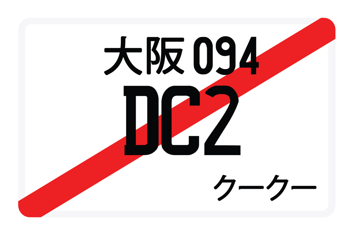 DC2