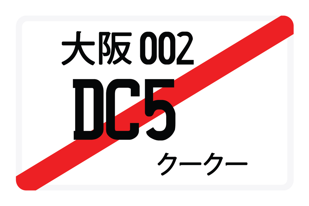 DC5