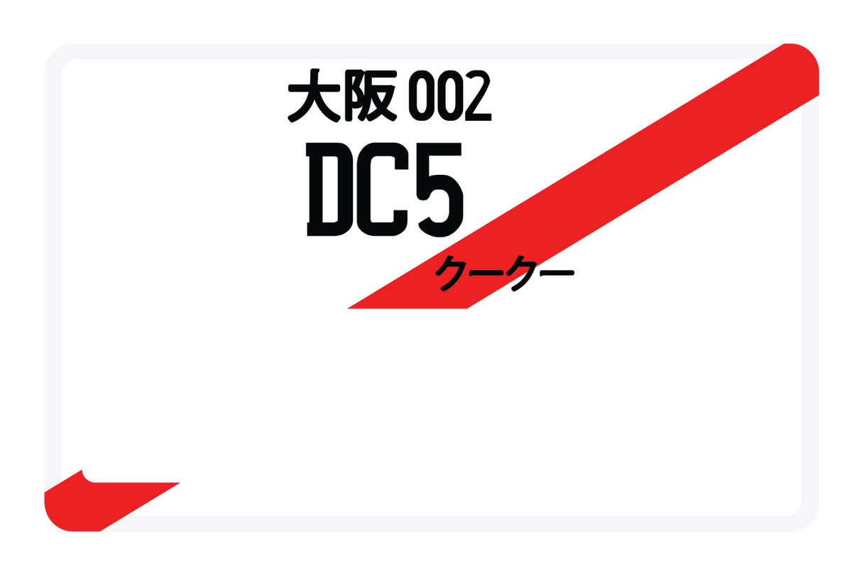 DC5