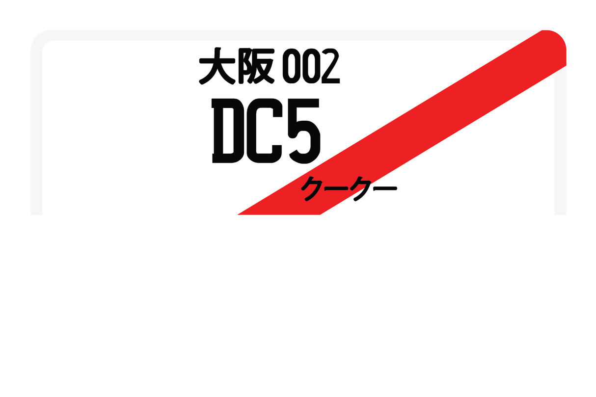 DC5