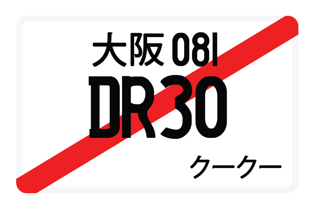 DR30