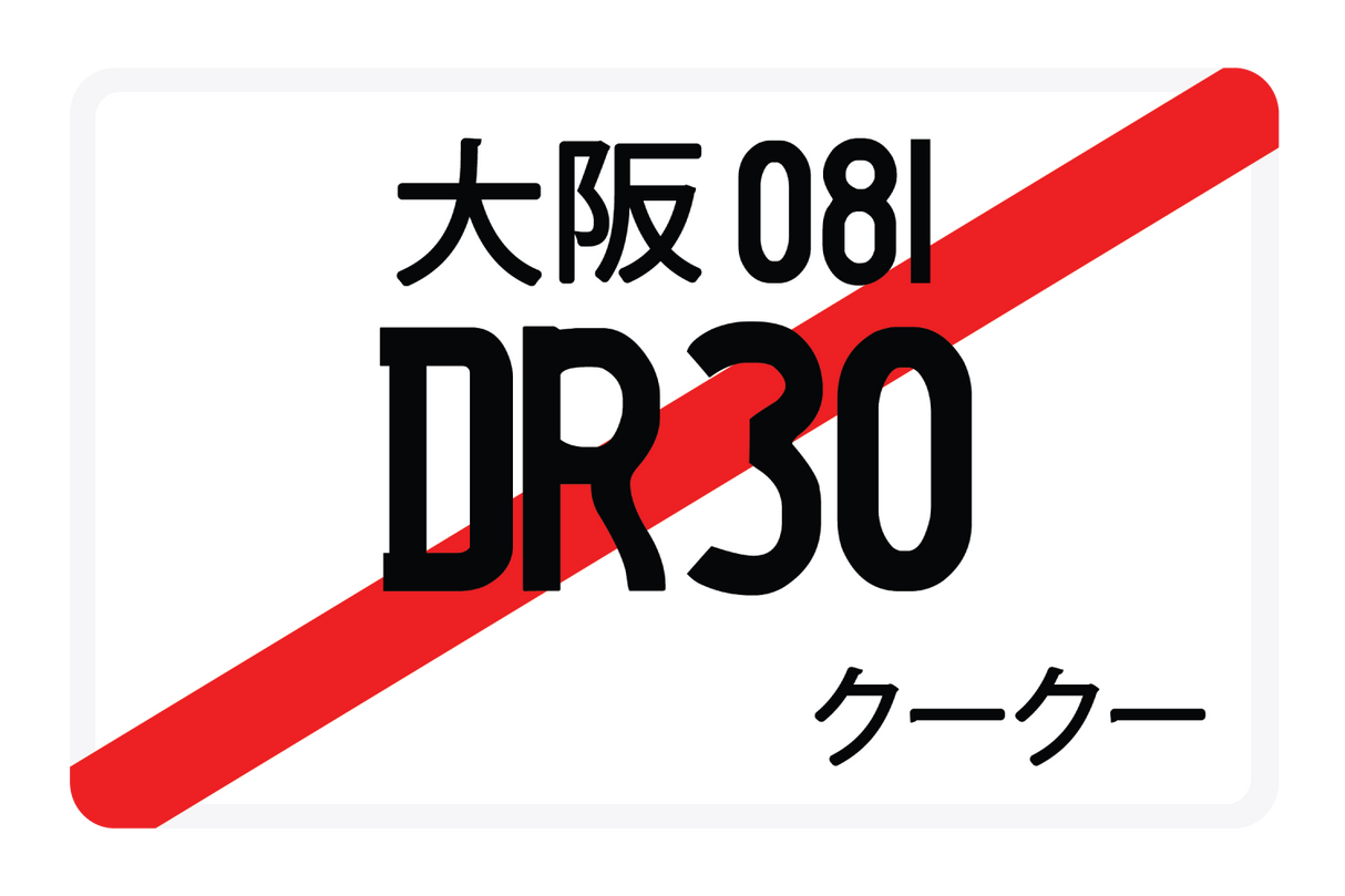 DR30