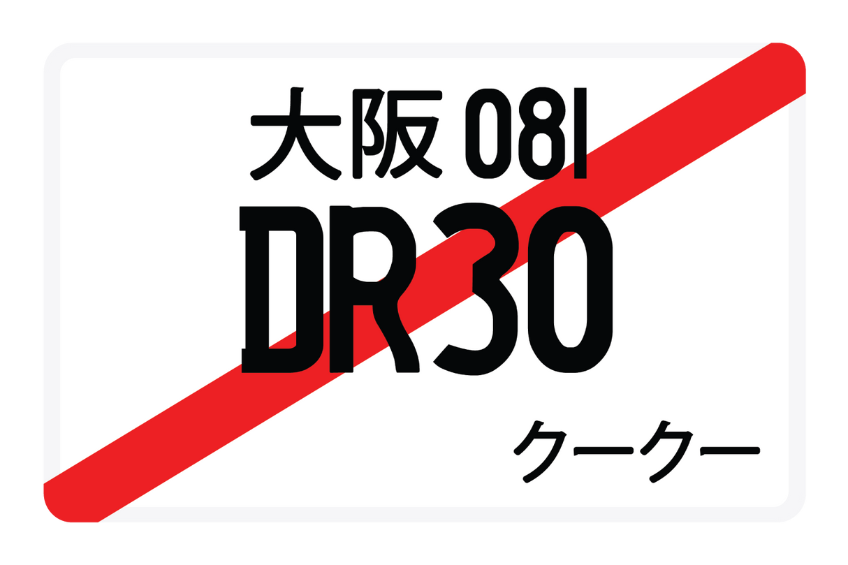 DR30