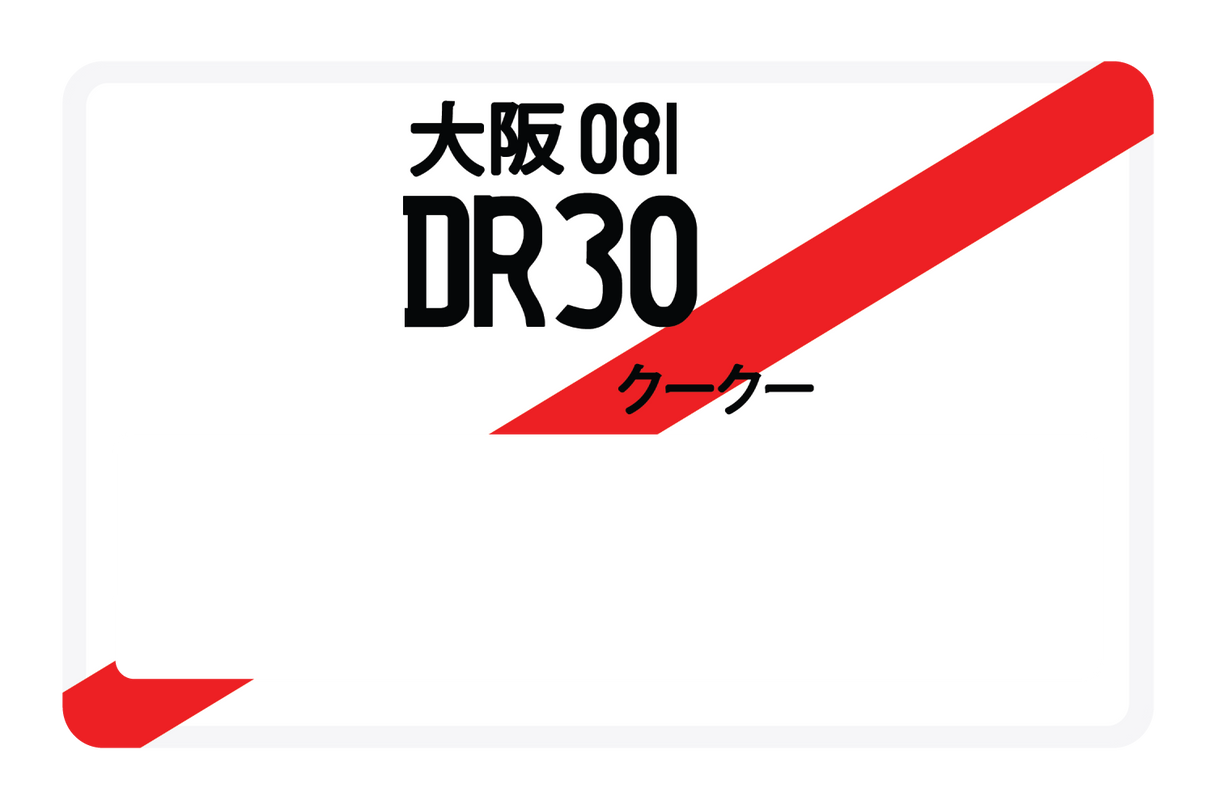 DR30