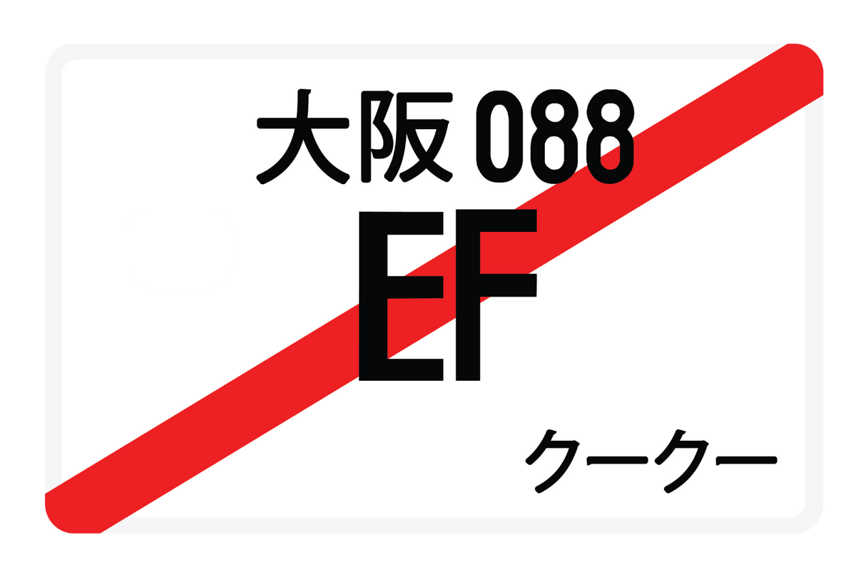 EF
