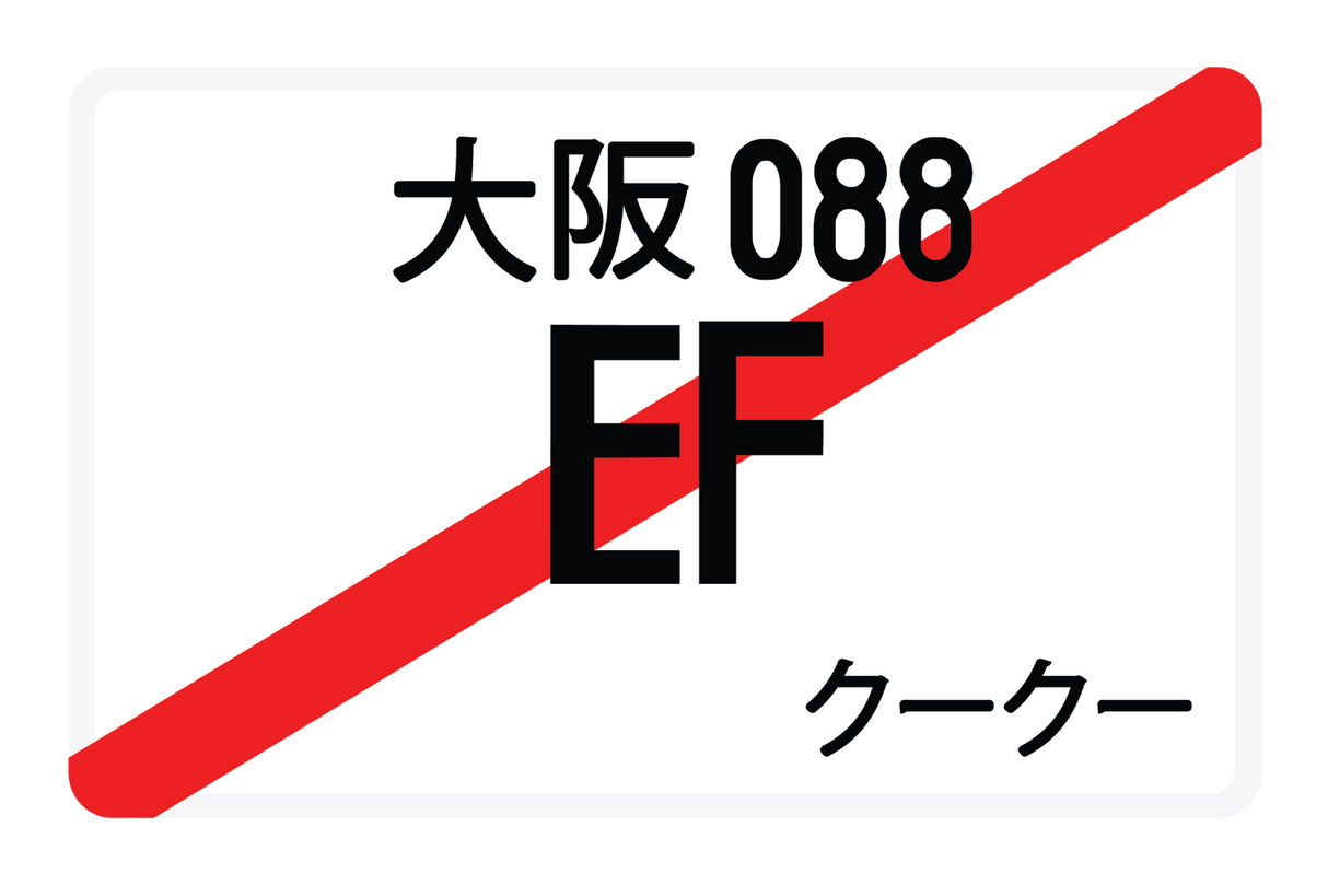 EF