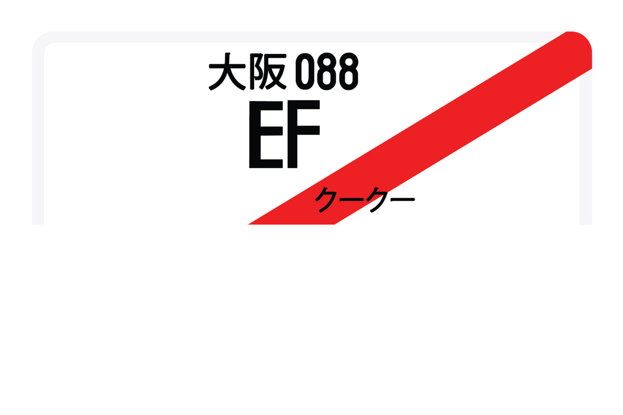 EF