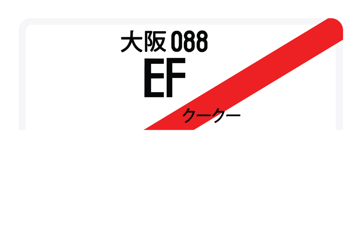 EF