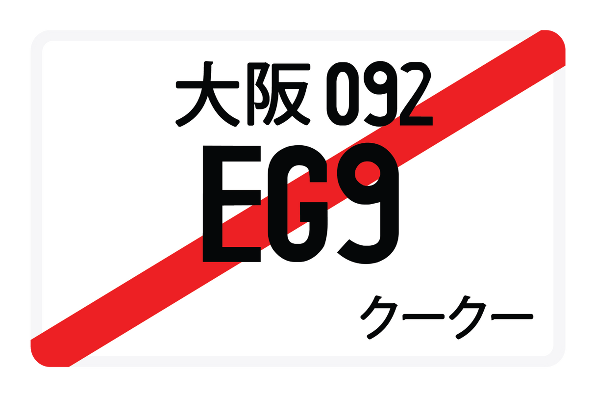 EG9