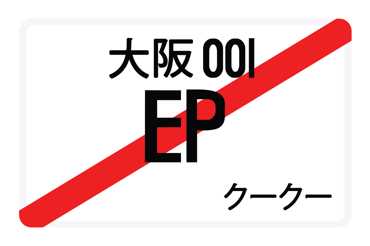 EP