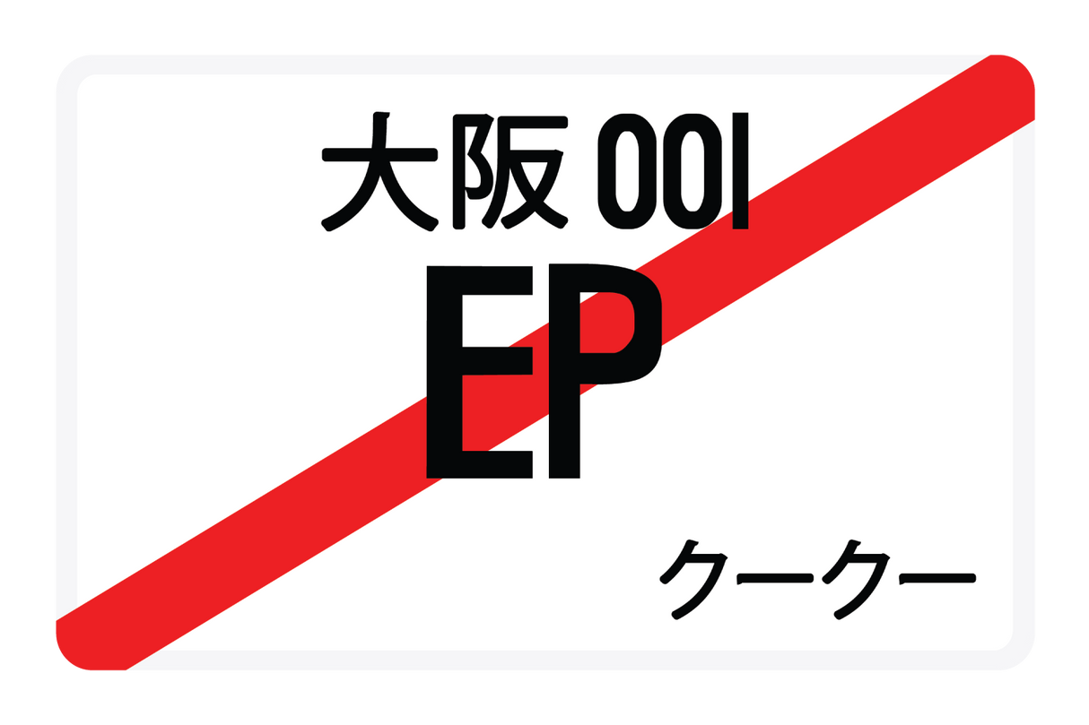 EP