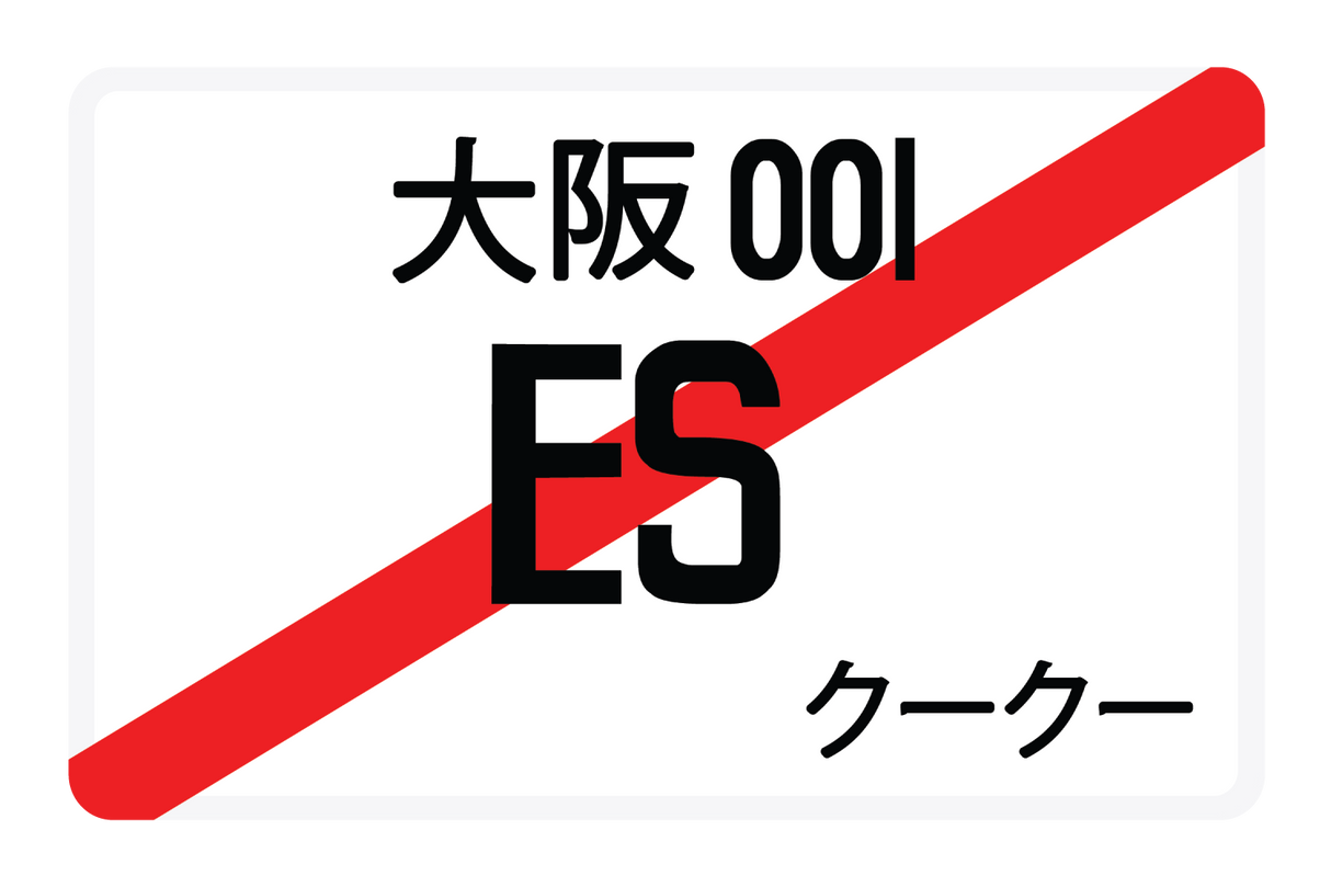 ES