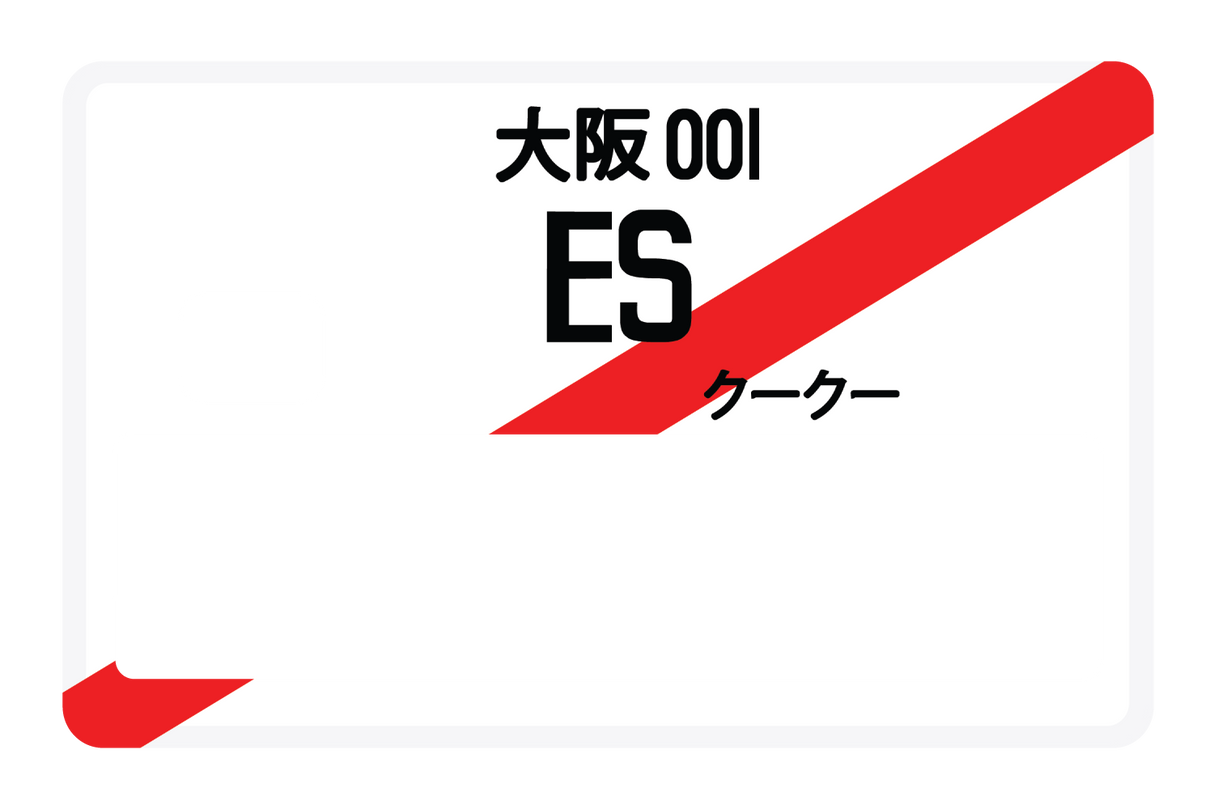 ES