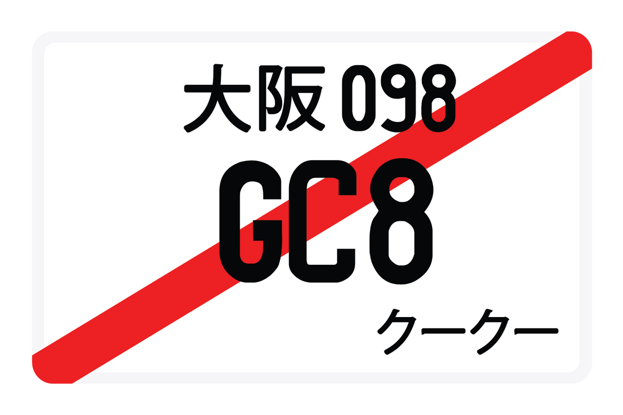 GC8