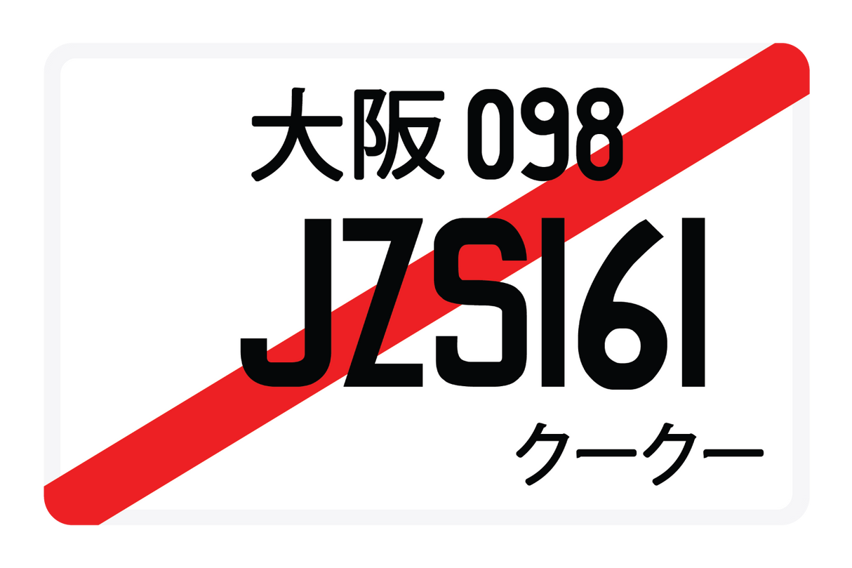 JZS161