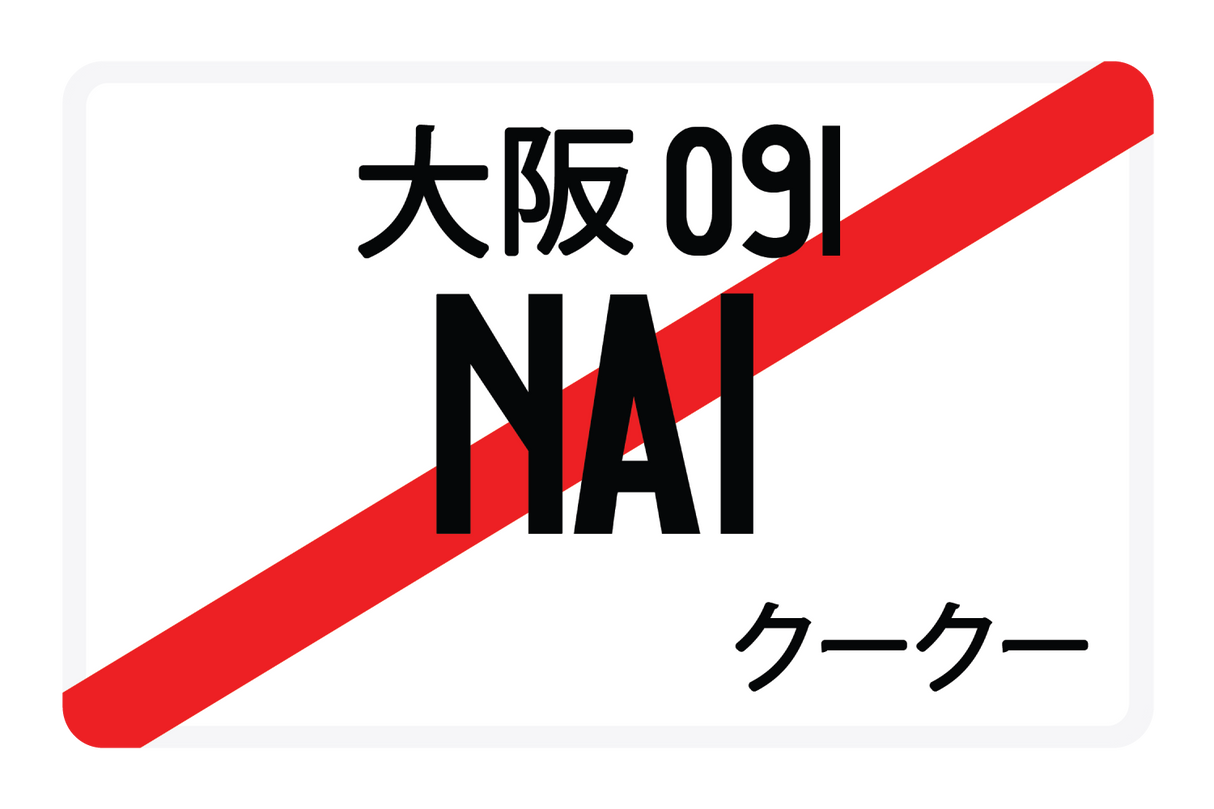 NA1