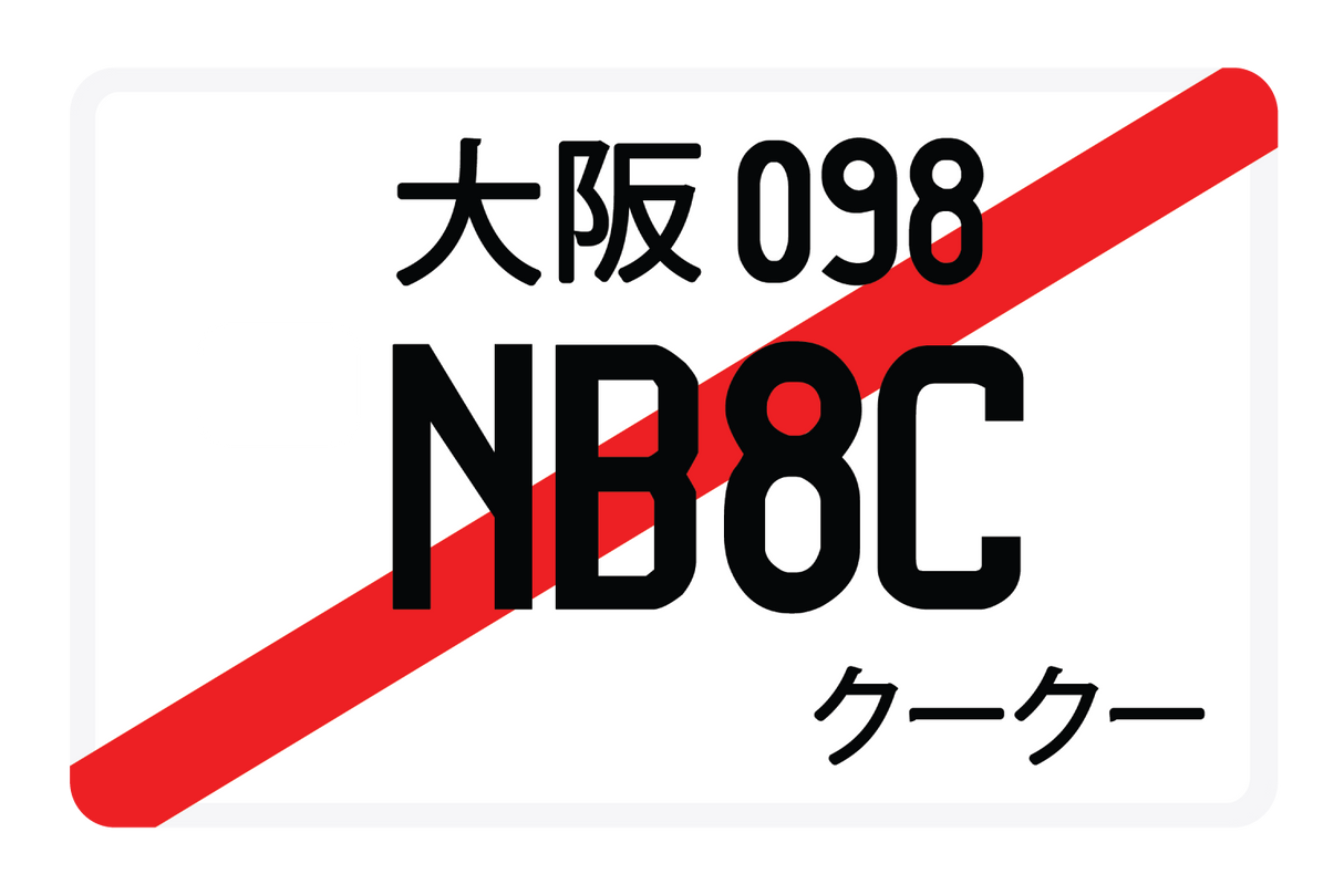 NB8C