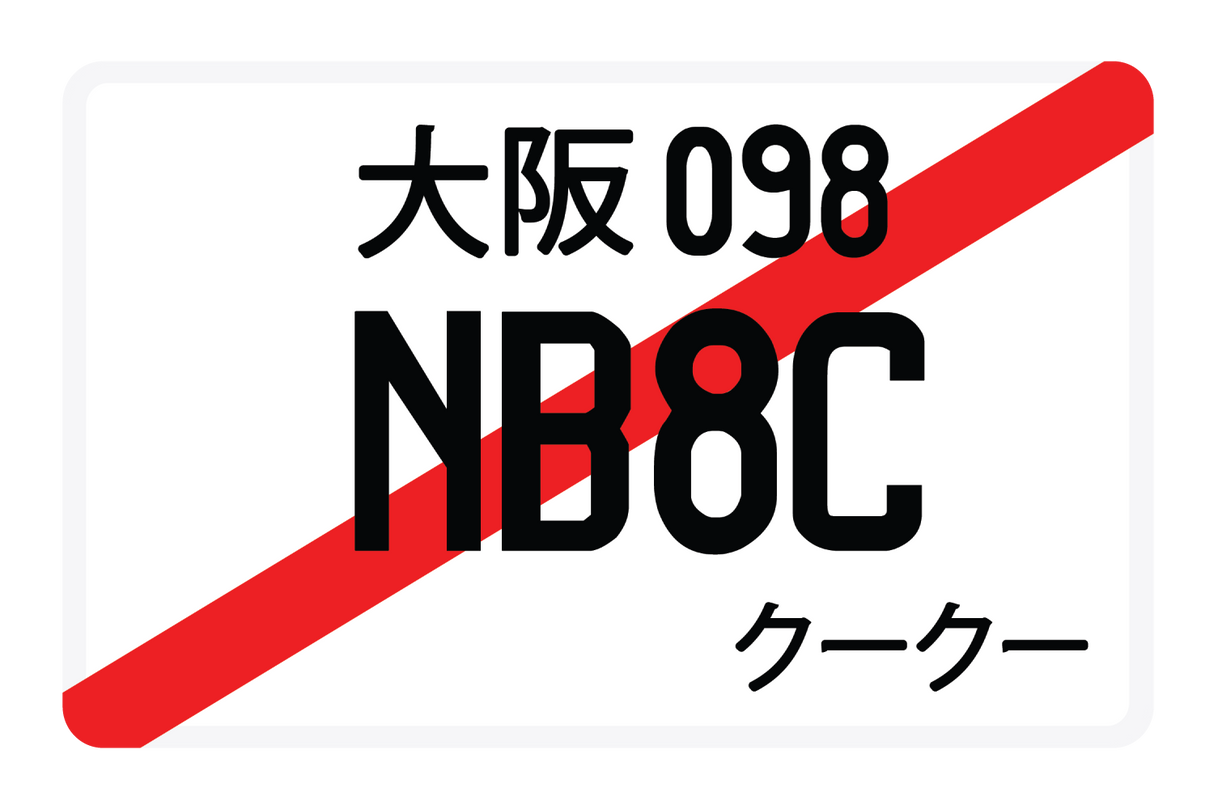 NB8C
