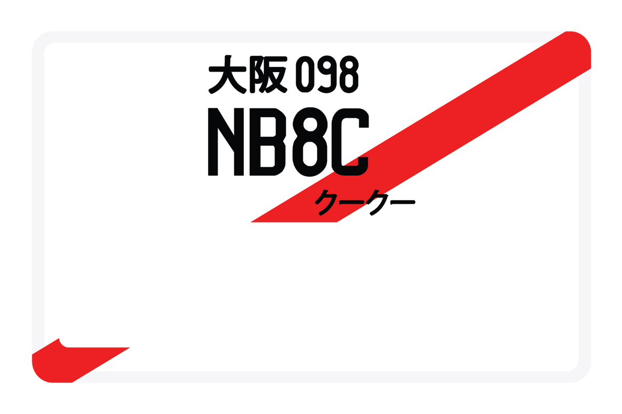 NB8C
