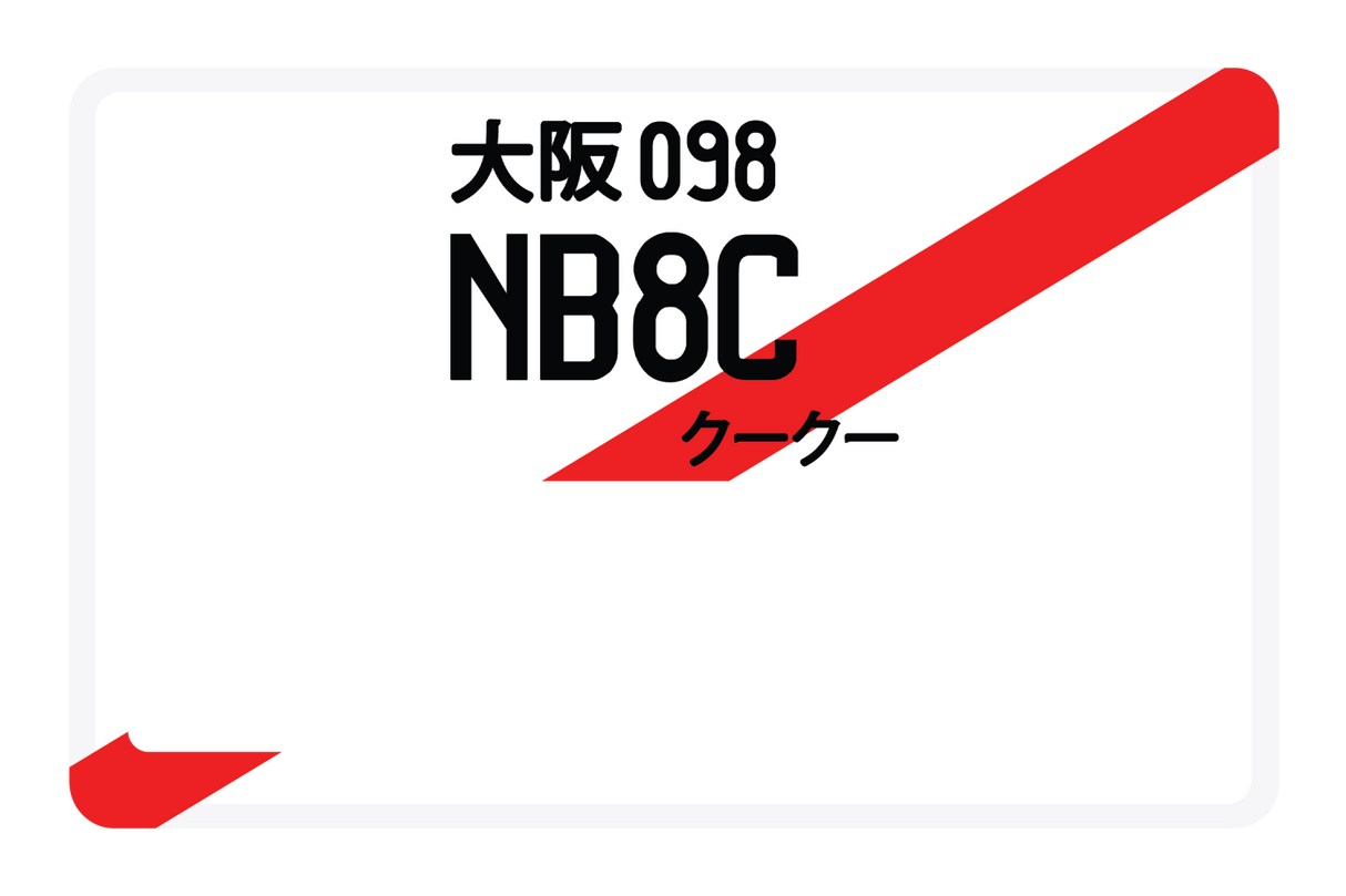 NB8C