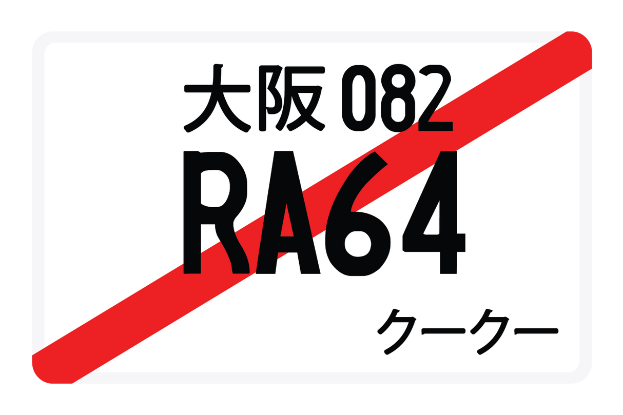 RA64
