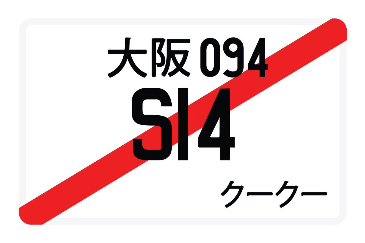 S14