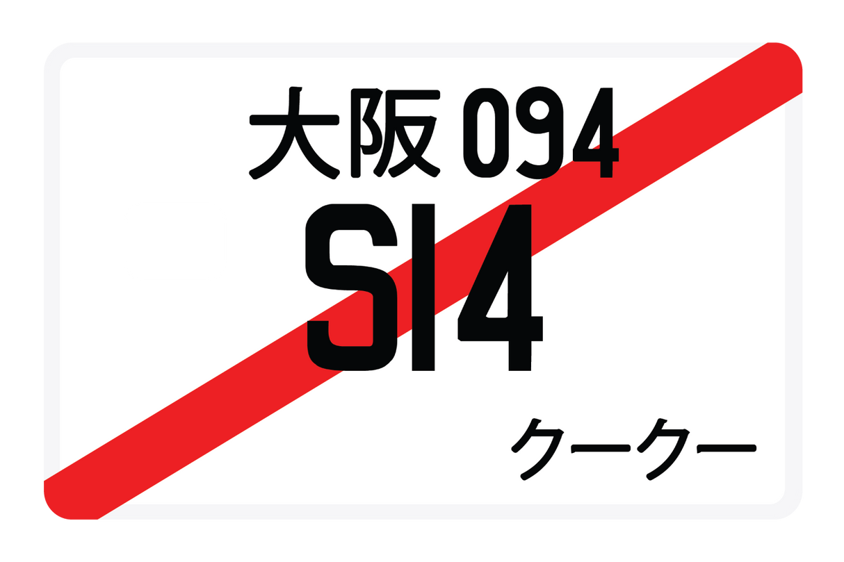 S14