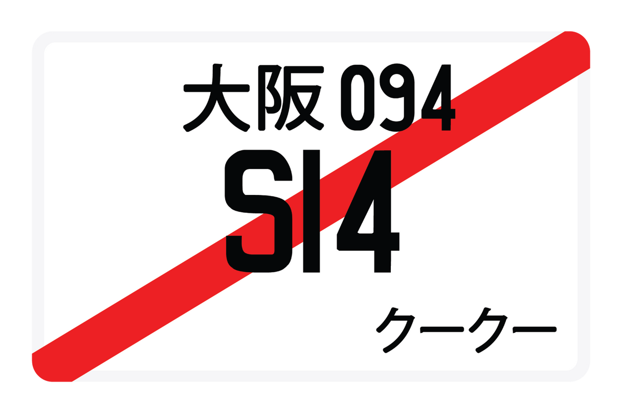 S14