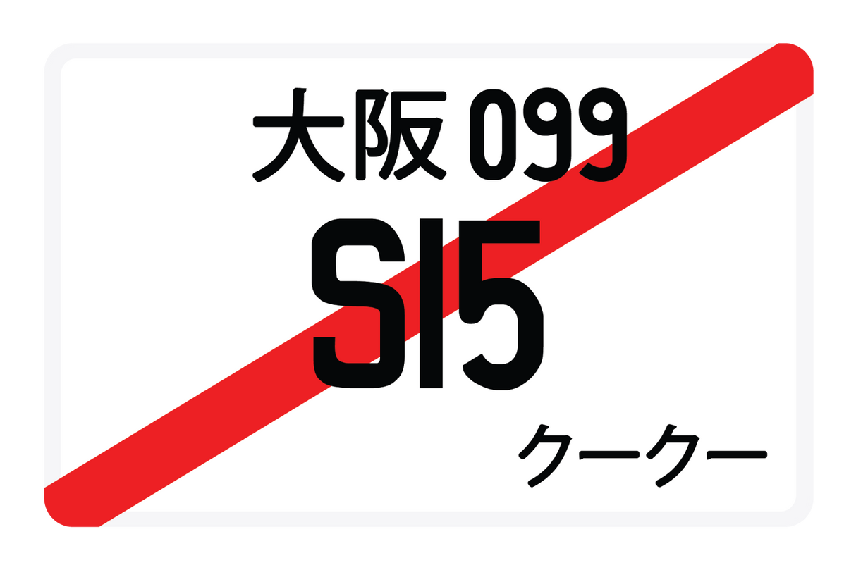S15