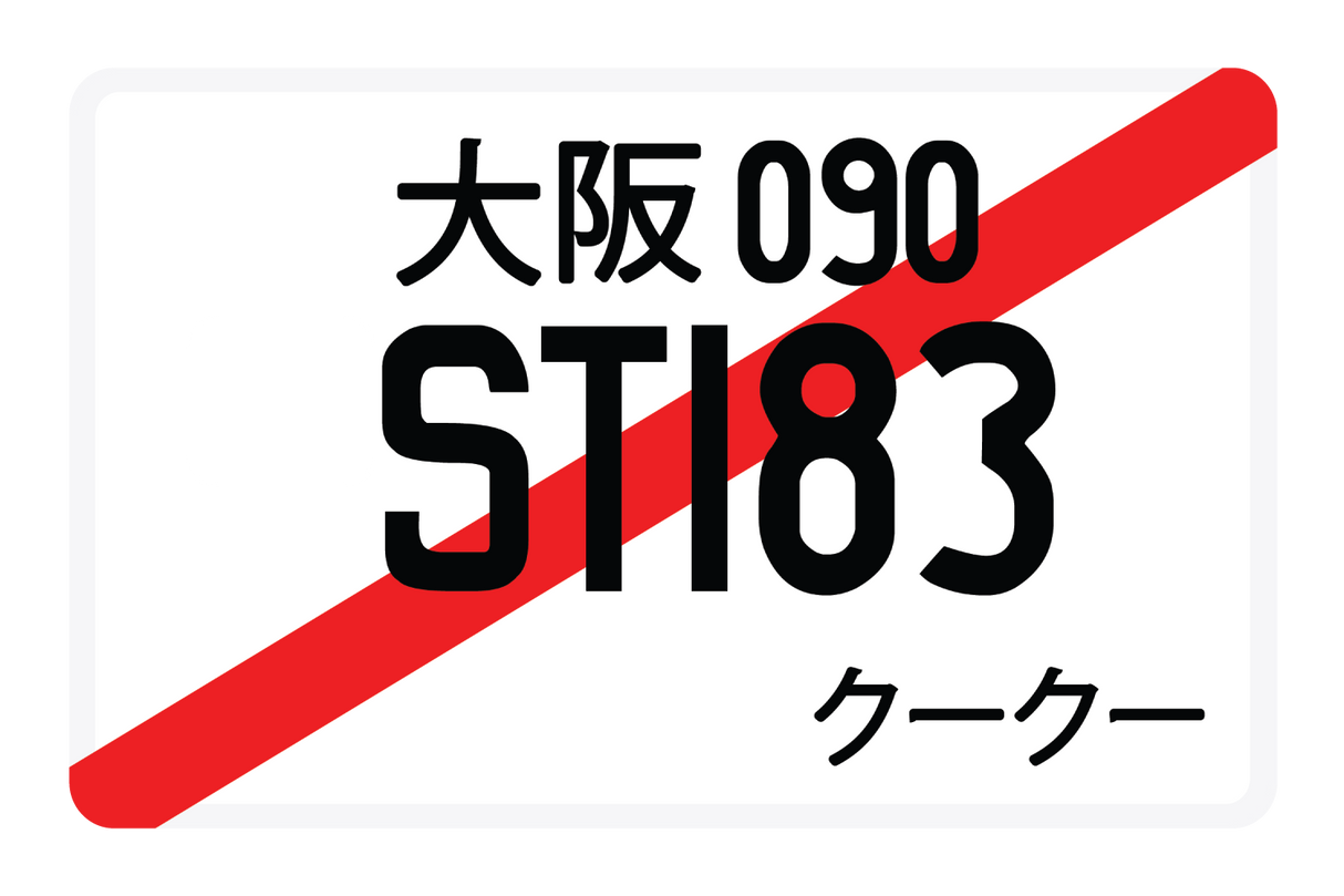 ST183