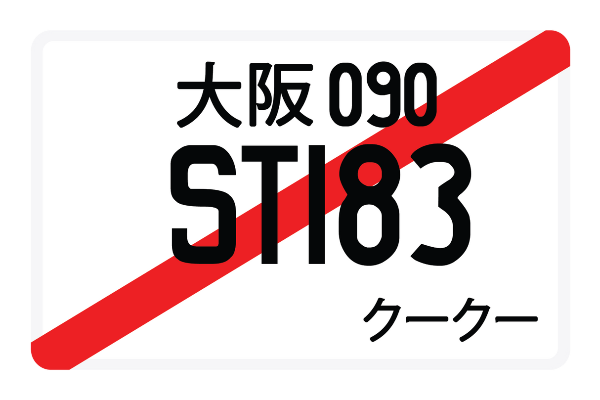 ST183