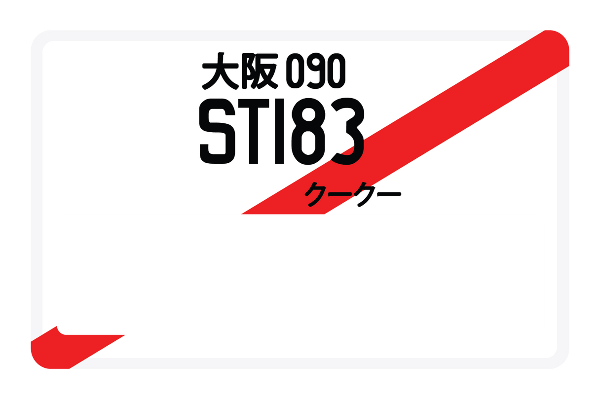 ST183