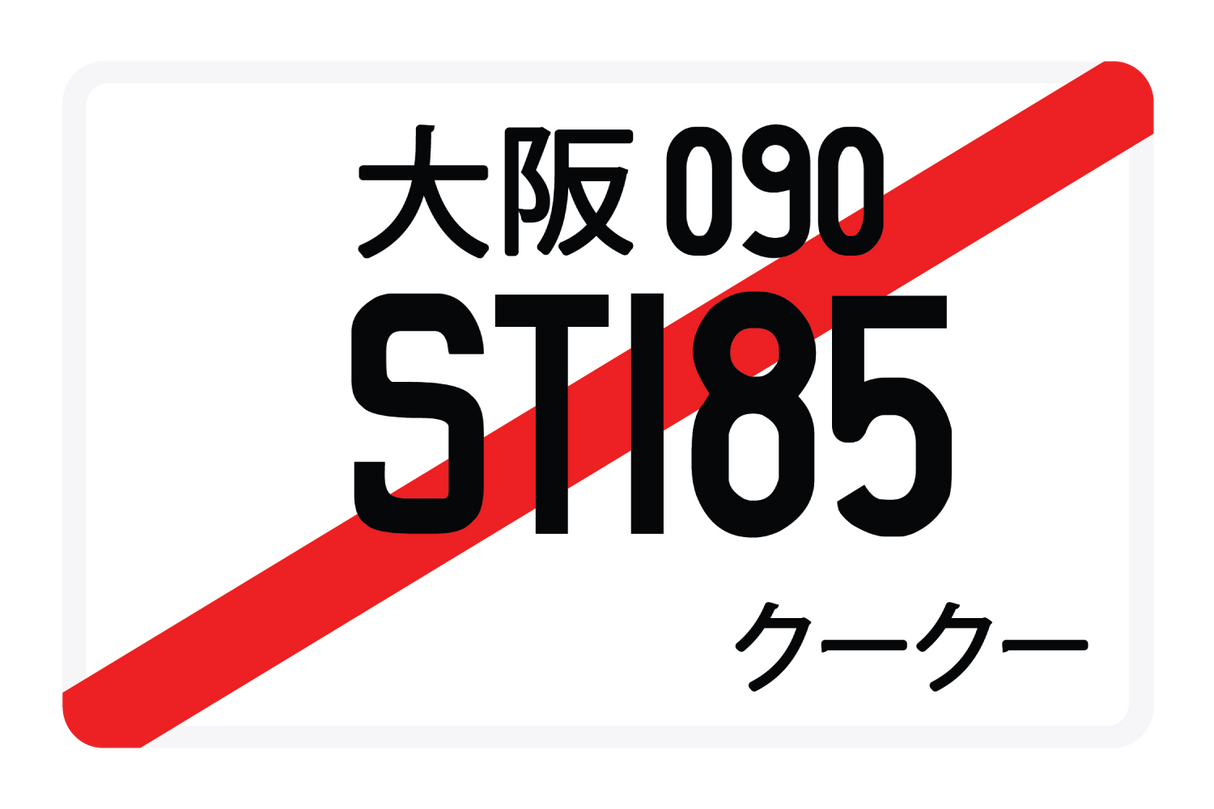 ST185