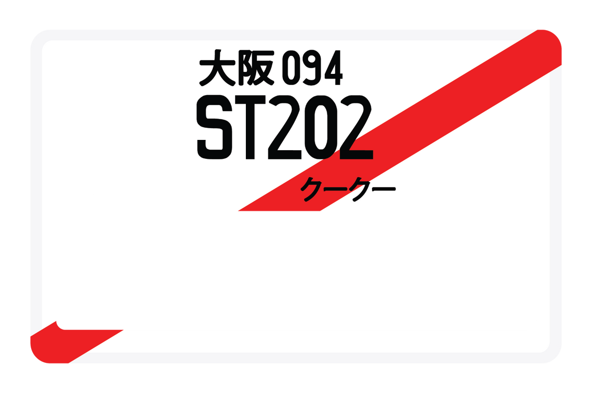 ST202