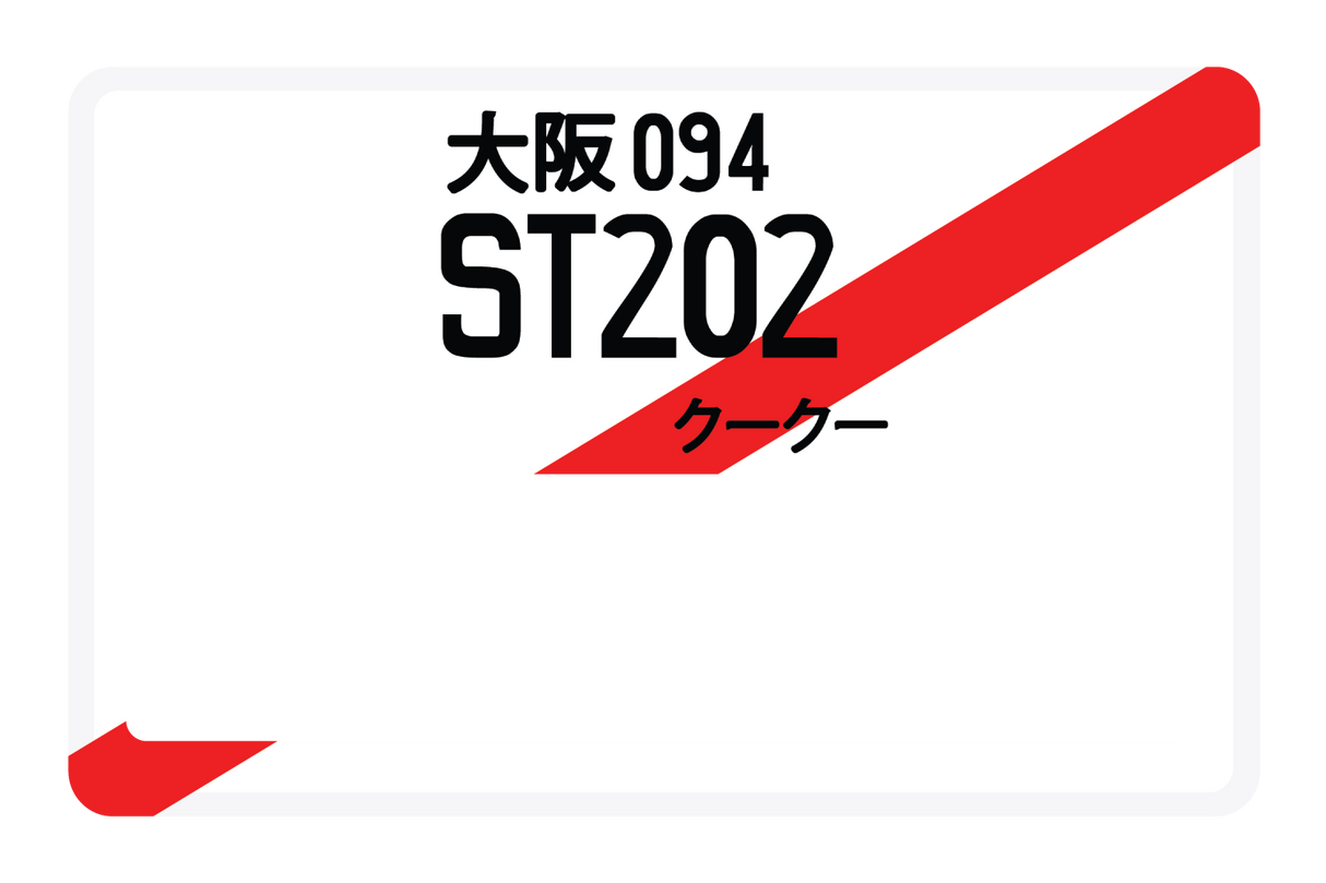 ST202