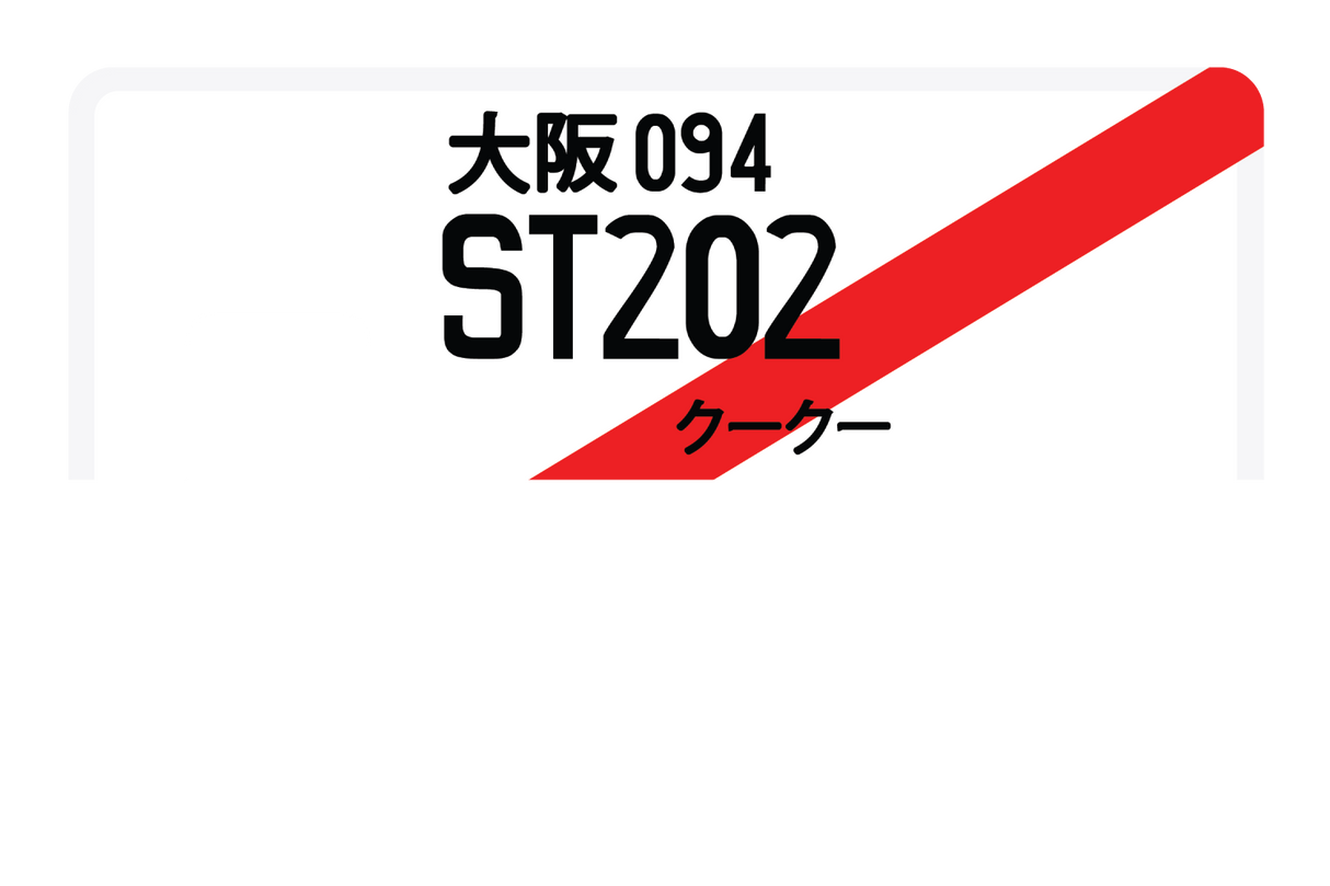 ST202