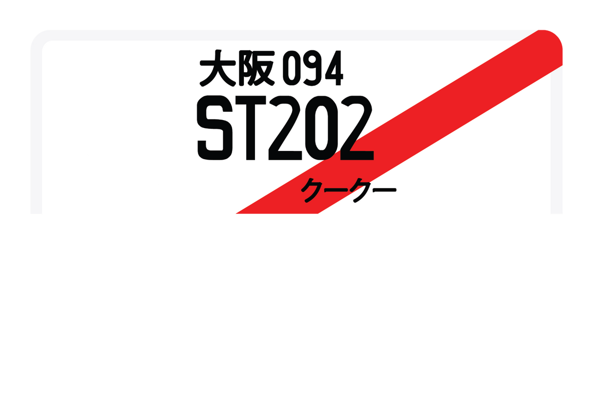 ST202