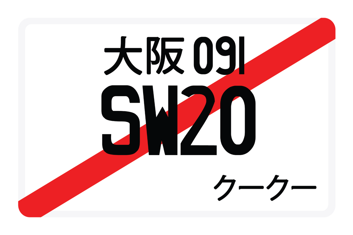 SW20