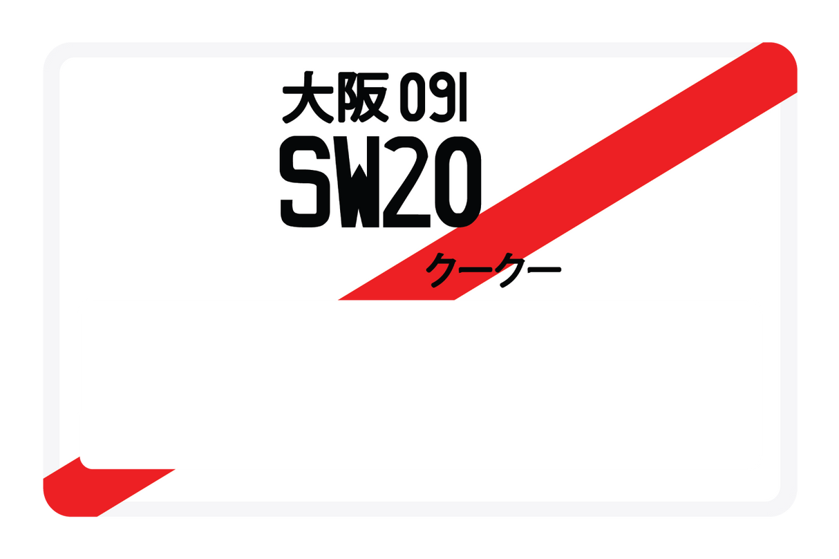 SW20